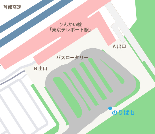 海の森にはバスで行こう