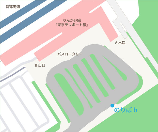 海の森にはバスで行こう